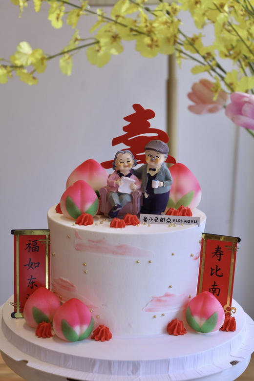 幸福老人 商品图2