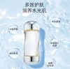 lpsa茵芙莎流金水200ml 商品缩略图2