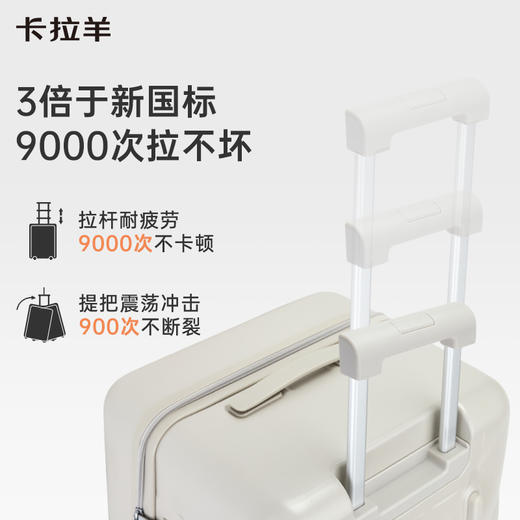 【红点奖设计师款】卡拉羊小香风皮革纹纯PC超轻大深舱魔方体行李箱CX8113 商品图3