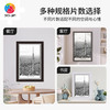 心选定制 H2613 黑与白系列-城市风景，东京 商品缩略图2