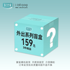 i-baby外出系列盲盒  3件商品随机发货 商品缩略图0