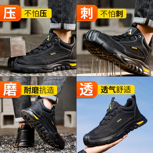 四季款黑色劳保鞋男网布透气防砸防刺工地安全鞋 商品图4