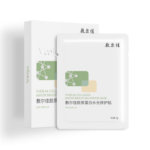 敷尔佳胶原蛋白水光修护贴 5片/盒 水润光泽 胶原蛋白 修护肌肤 心选到家 商品图4