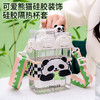 迪乐贝尔700ml熊猫背带双仓杯 商品缩略图4