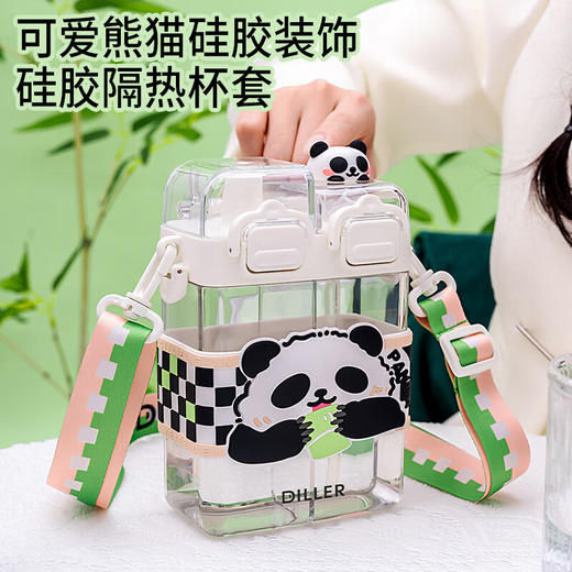 迪乐贝尔700ml熊猫背带双仓杯 商品图4