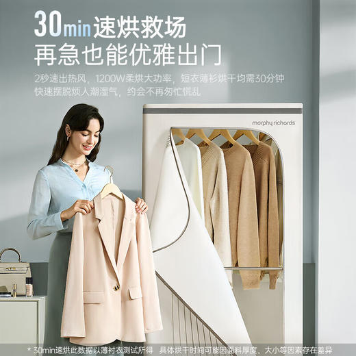 【摩飞衣物护理器MR2051】双层大容量，全家烘衣，一站护理 商品图2