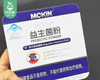 【叼健康】麦金利益生菌粉铁盒装/1盒（1.5g*20袋）生产日期：25年3月 商品缩略图1
