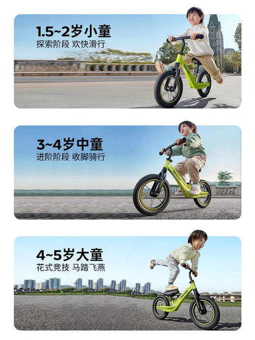 【品牌方直发】英国Cooghi酷骑S2 S3超轻儿童平衡车1-3-6-8岁滑行滑步宝宝婴儿学步车小童入门 商品图4