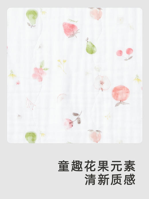 英氏宝宝洗浴毛巾6层纱布浴巾5A抗菌YMJYJ0Q078A纯棉110*110CM 商品图3