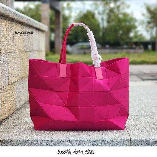 313-7三宅 5*8格 新款布包 特殊材质很有型 商品图7