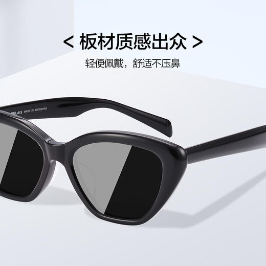 普莱斯PS7067太阳镜  猫眼出新复古摩登  TAC偏光进口板材 双色可选 商品图4