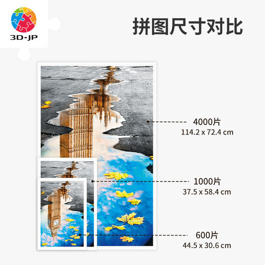 心选定制 H2630 水中景系列-大笨钟 商品图4