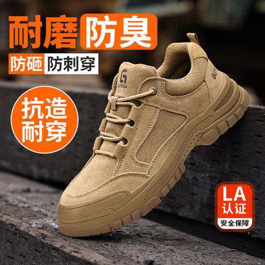 四季焊工鞋反绒皮橡胶底防砸防刺防烫 商品图3