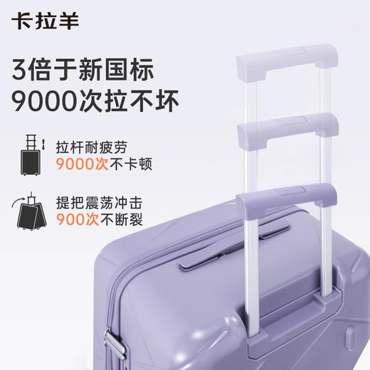 【红点奖设计师款】卡拉羊钻石线雕魔方体行李箱纯PC超轻防刮耐磨CX8121 商品图2