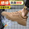 新款绝缘鞋四季款电工鞋反绒皮 商品缩略图6