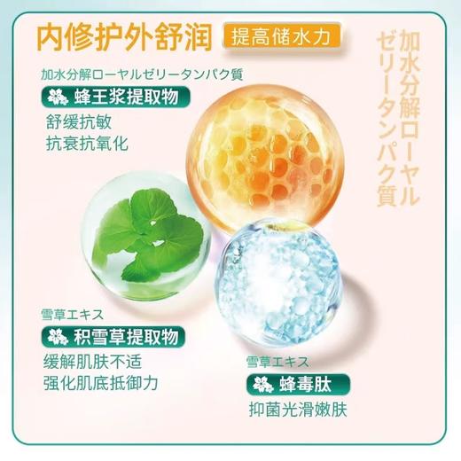 【20元会员福利】一滴百浅小鹿焕颜嫩肤面膜28ml*7   商品图2