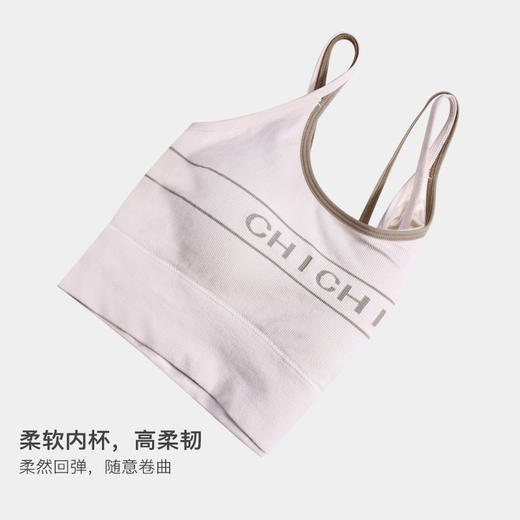 美季美优撞色双肩带字母抹胸W420601 商品图3