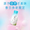 新希望 华西 初心 原味 风味发酵乳 250g（瓶） 商品缩略图3