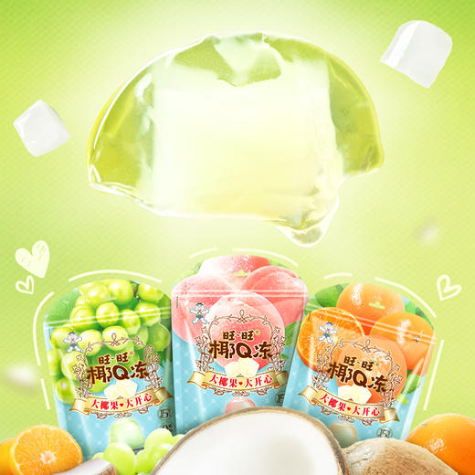 旺旺椰Q冻 商品图3