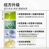【86元会员福利】瑷尔博士益生精研平衡修护面膜25g*10片 商品缩略图2