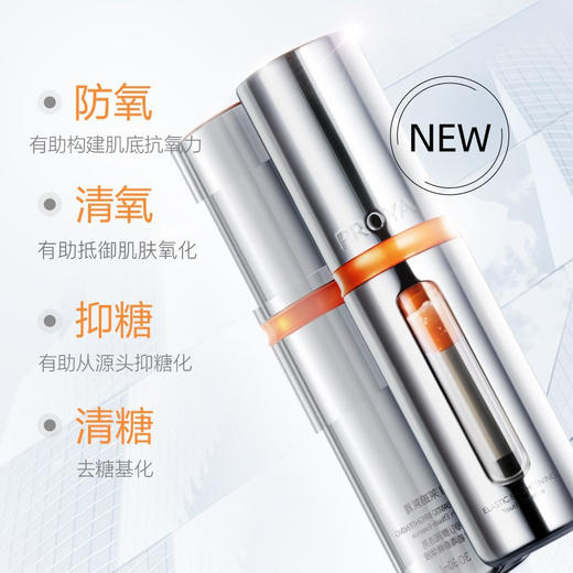 (PROYA)珀莱雅精华液 双抗精华 双抗焕亮精华液30ml 保湿补水,滋润营养 心选到家 商品图4