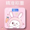 Z2339 家用智能小型电子秤 商品缩略图0