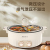 【安达联帮&艾贝丽】微压鸳鸯火锅ABL-Y63L（厂家直发） 商品缩略图4