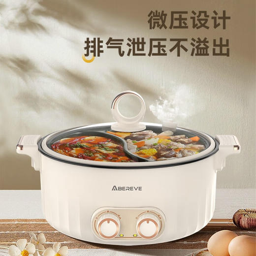 【安达联帮&艾贝丽】微压鸳鸯火锅ABL-Y63L（厂家直发） 商品图4