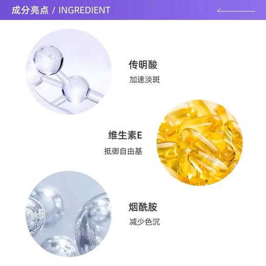 修丽可小银伞 可以淡斑的高倍防晒 SPF50+ PA+++ 商品图2