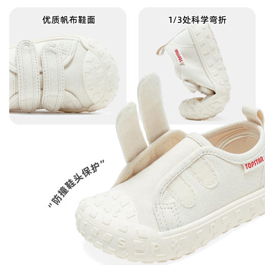 TOPSRAE24年春款软底儿童帆布鞋2035 商品图4