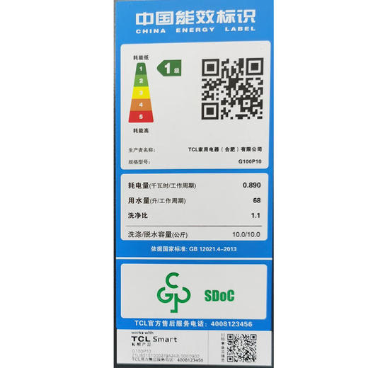 TCL双子舱10KG滚筒洗烘护集成机 一屏双控 超薄平嵌一体机身 热泵烘干 GH200P10（线下同款） 商品图5
