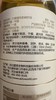 爱度一级物理冷压榨亚麻籽油 健康食用油 150ml包邮 商品缩略图1