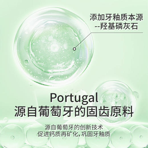 泰国双莲抹茶桃子味牙膏 100g 商品图2