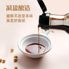 【辅食调味】 有机减盐酱油152ml 商品缩略图2