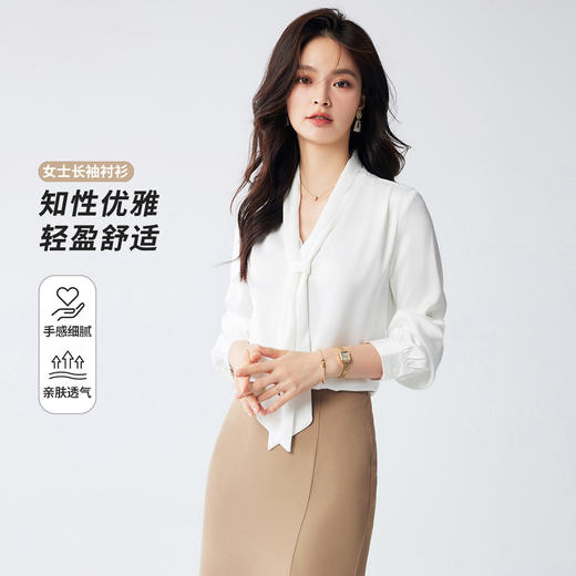 【系带领口】罗蒙长袖衬衫气质优雅清新日常商务通勤V领衬衫女 商品图7
