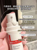 薇诺娜屏障特护霜50g面霜 修复改善泛红强韧屏障 商品缩略图5