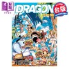 【中商原版】画集 ONE PIECE 尾田荣一郎画集COLOR WALK 10 DRAGON 尾田荣一郎 台版画册书 东立出版 商品缩略图0