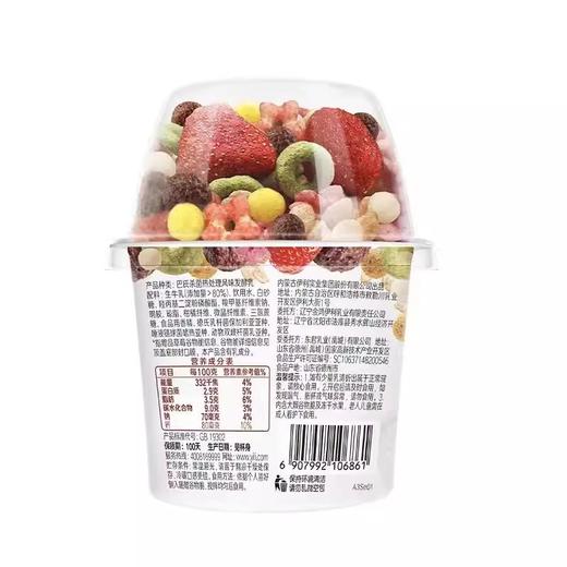 伊利大口嚼草莓味酸奶180g/杯 商品图4