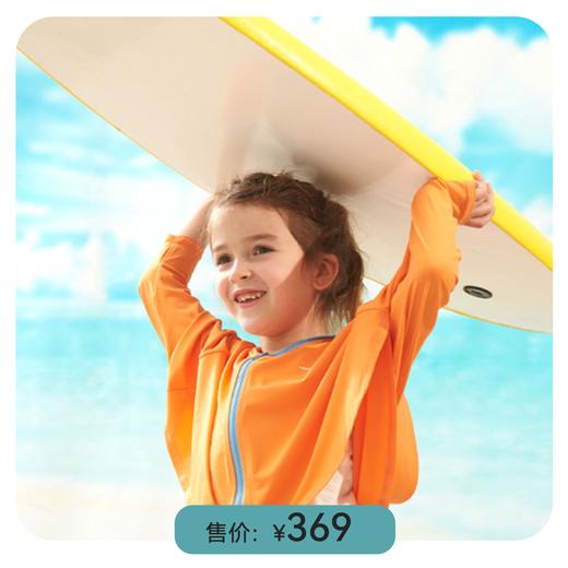 i-baby外出系列盲盒  3件商品随机发货 商品图3