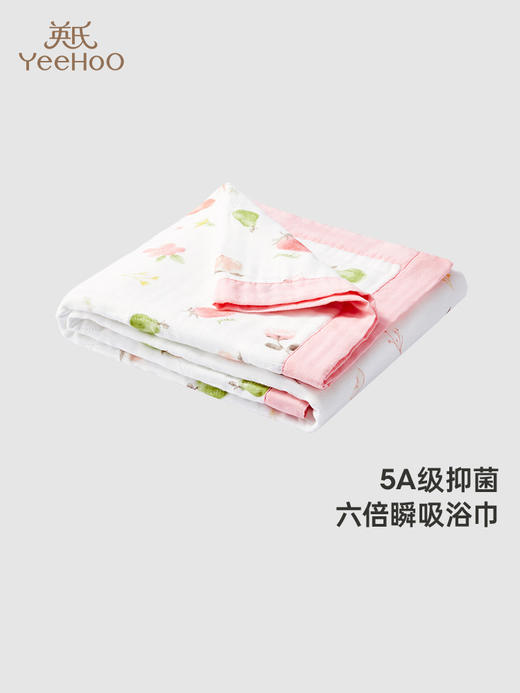 英氏宝宝洗浴毛巾6层纱布浴巾5A抗菌YMJYJ0Q078A纯棉110*110CM 商品图0