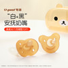世喜0-3月婴儿“白+黑”安抚奶嘴 （日款+夜款 两只装） 商品缩略图1