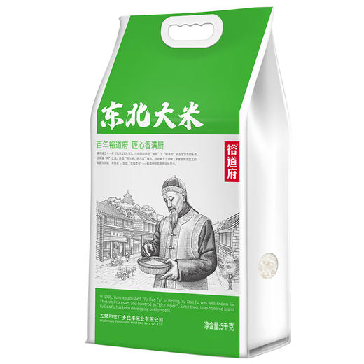 裕道府（匠心系列）东北大米（双层袋真空装）5kg 商品图2