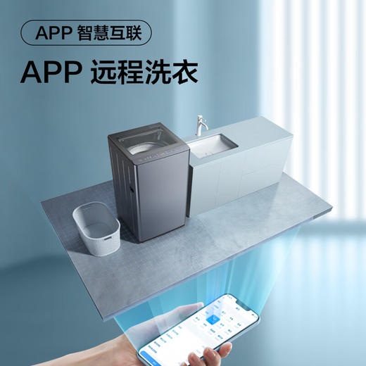 TCL 10公斤直驱彩屏全自动变频波轮洗衣机 免污小蓝扣 玻璃大视窗 飞瀑洗 wifi智控B100P7-DMP极地蓝 商品图3