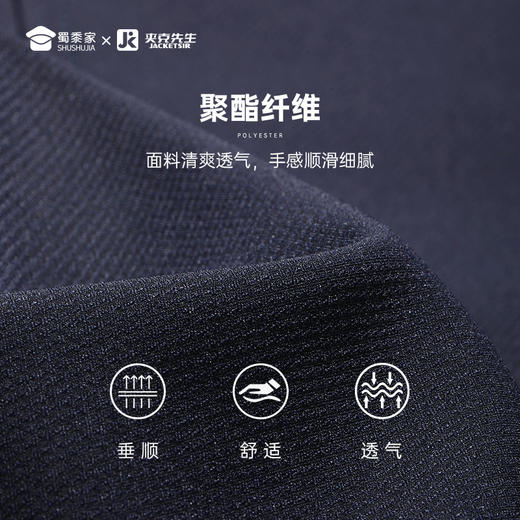 【实付满399送保温杯】【商务翻领夹克】通勤翻领行政夹克透气弹力休闲外套上衣J001
 商品图5