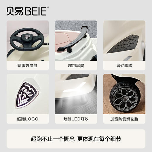 【限量秒杀！】贝易超跑扭扭车儿童1-3岁溜溜车宝宝妞妞车静音防侧翻大人可坐 商品图5