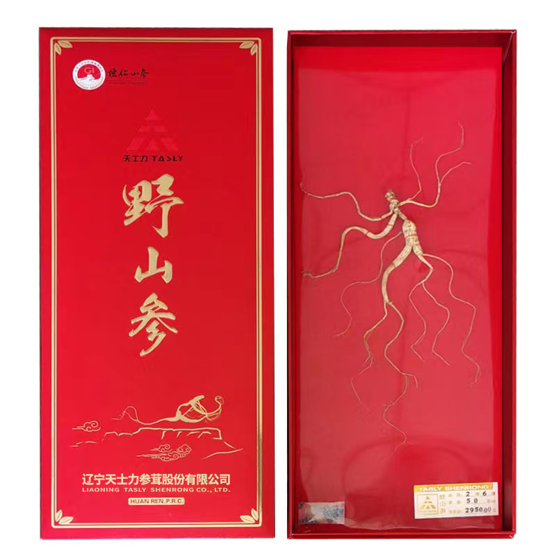 天士力野山参二等六级3克-5克红卡礼盒装自然生长于深山密林15年以上带自检证书送礼送长辈