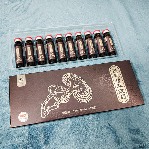 沣芝健康 灵芝口服液 灵芝植萃饮品 植物营养好吸收 活力翻倍 10ml*10瓶 商品图4