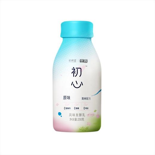 新希望 华西 初心 原味 风味发酵乳 250g（瓶） 商品图0