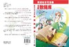 [按需印刷]漫画数据库 商品缩略图3