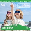 KK树儿童太阳镜男童女童偏光防紫外线眼镜宝宝墨镜女孩时尚男孩潮k标软糖太阳镜 商品缩略图0